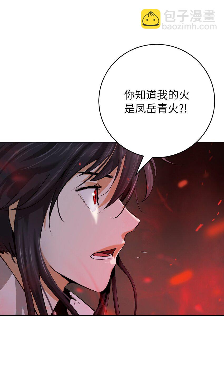 121 报之琼琚(1/3)-第121话