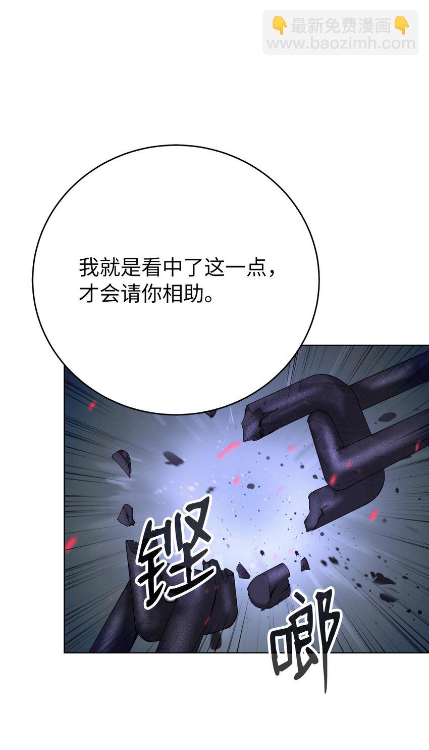 121 报之琼琚(1/3)-第121话