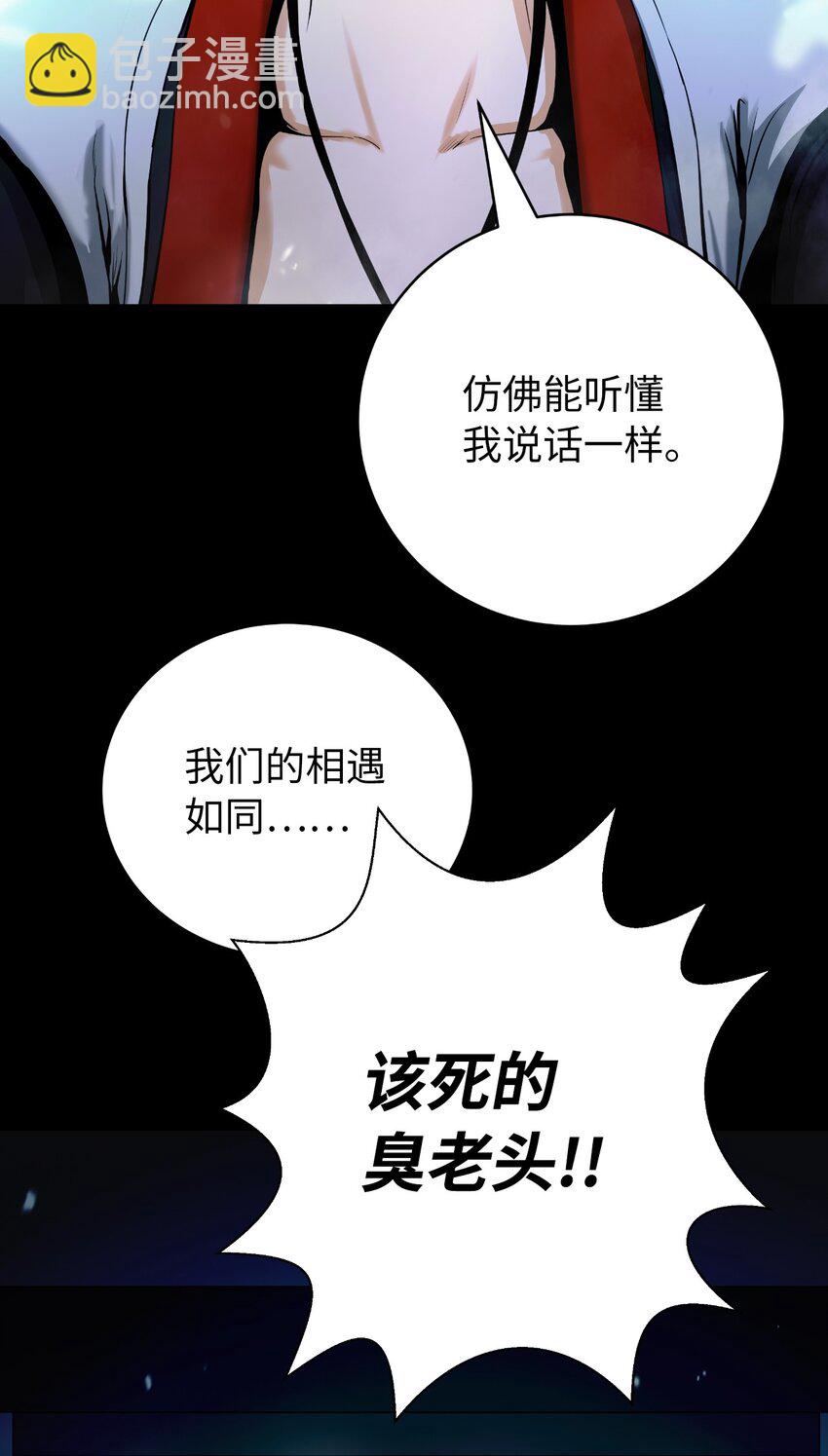 123 佳人华澜(1/3)-第123话