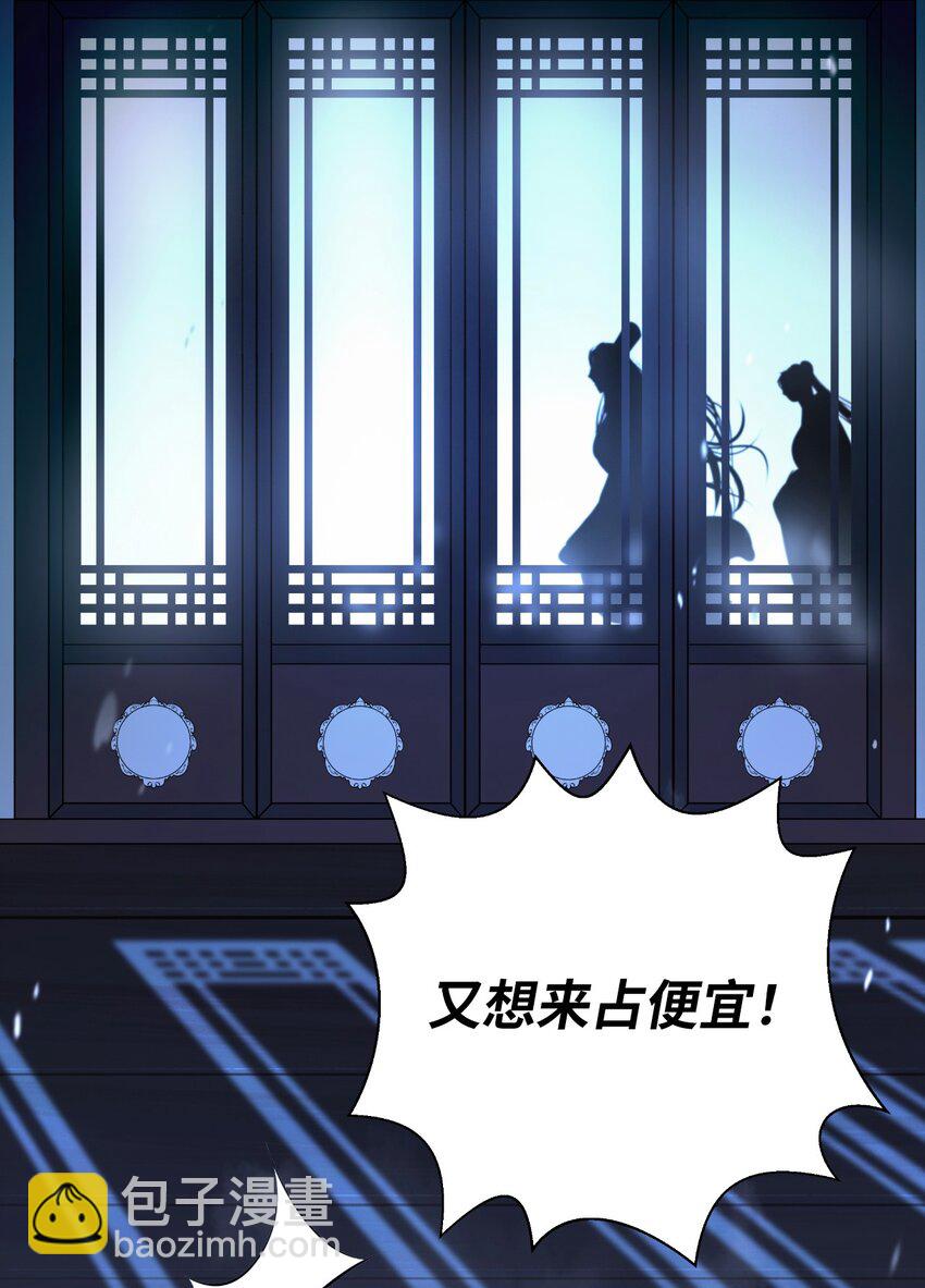 123 佳人华澜(1/3)-第123话