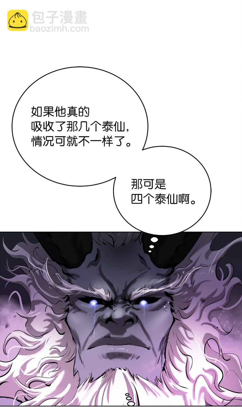 125 现实与幻(1/3)-第125话