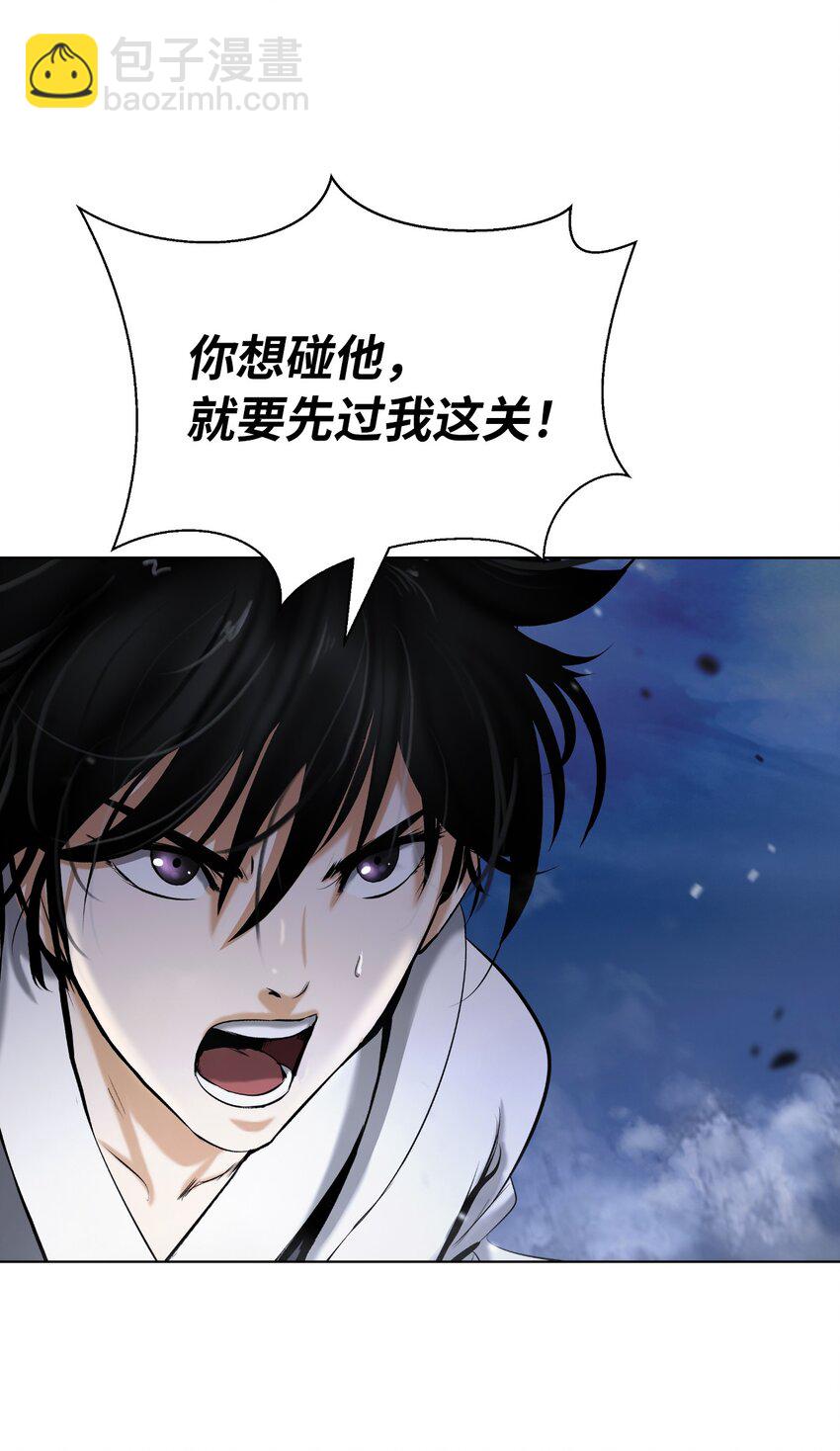125 现实与幻(1/3)-第125话