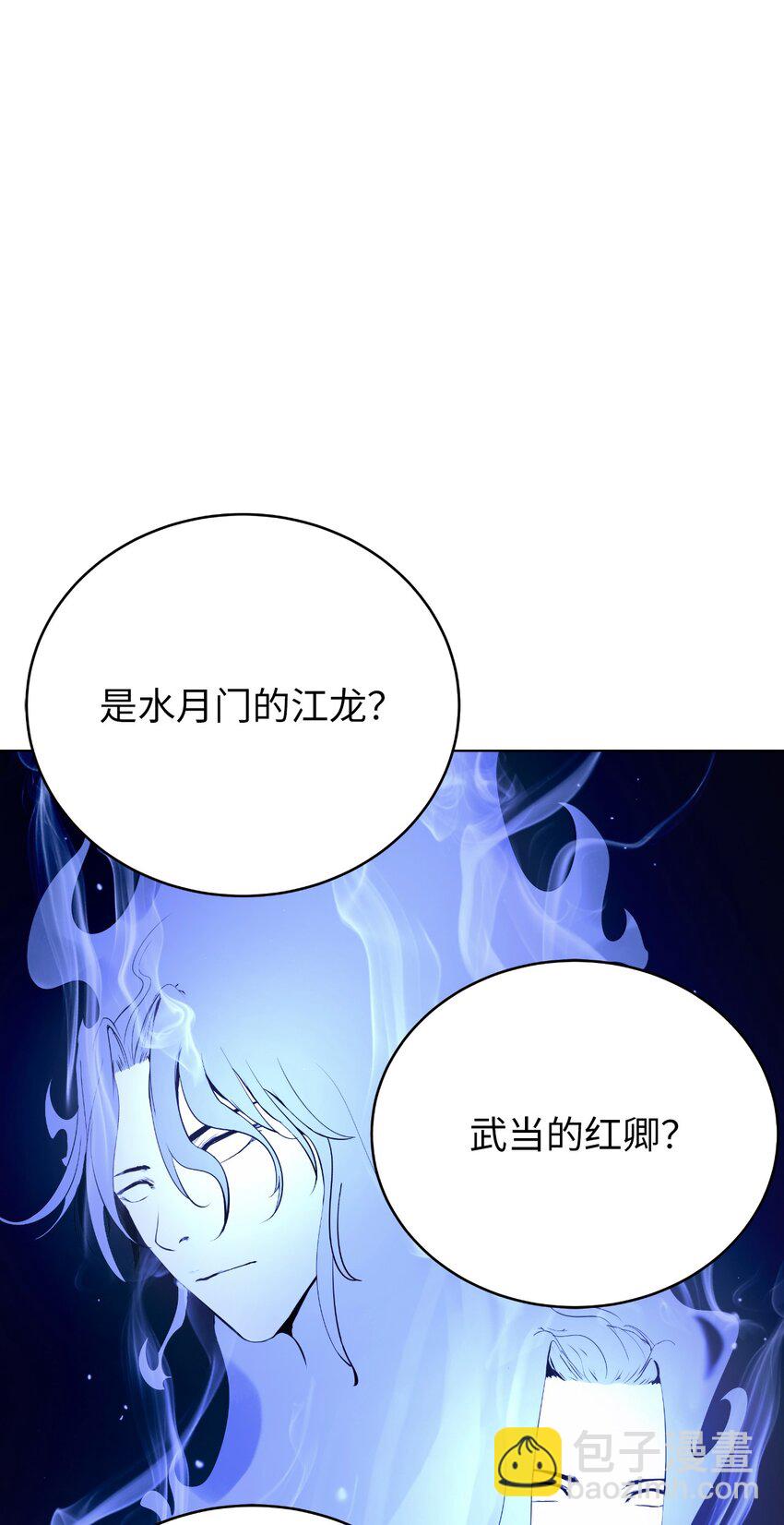 125 现实与幻(1/3)-第125话