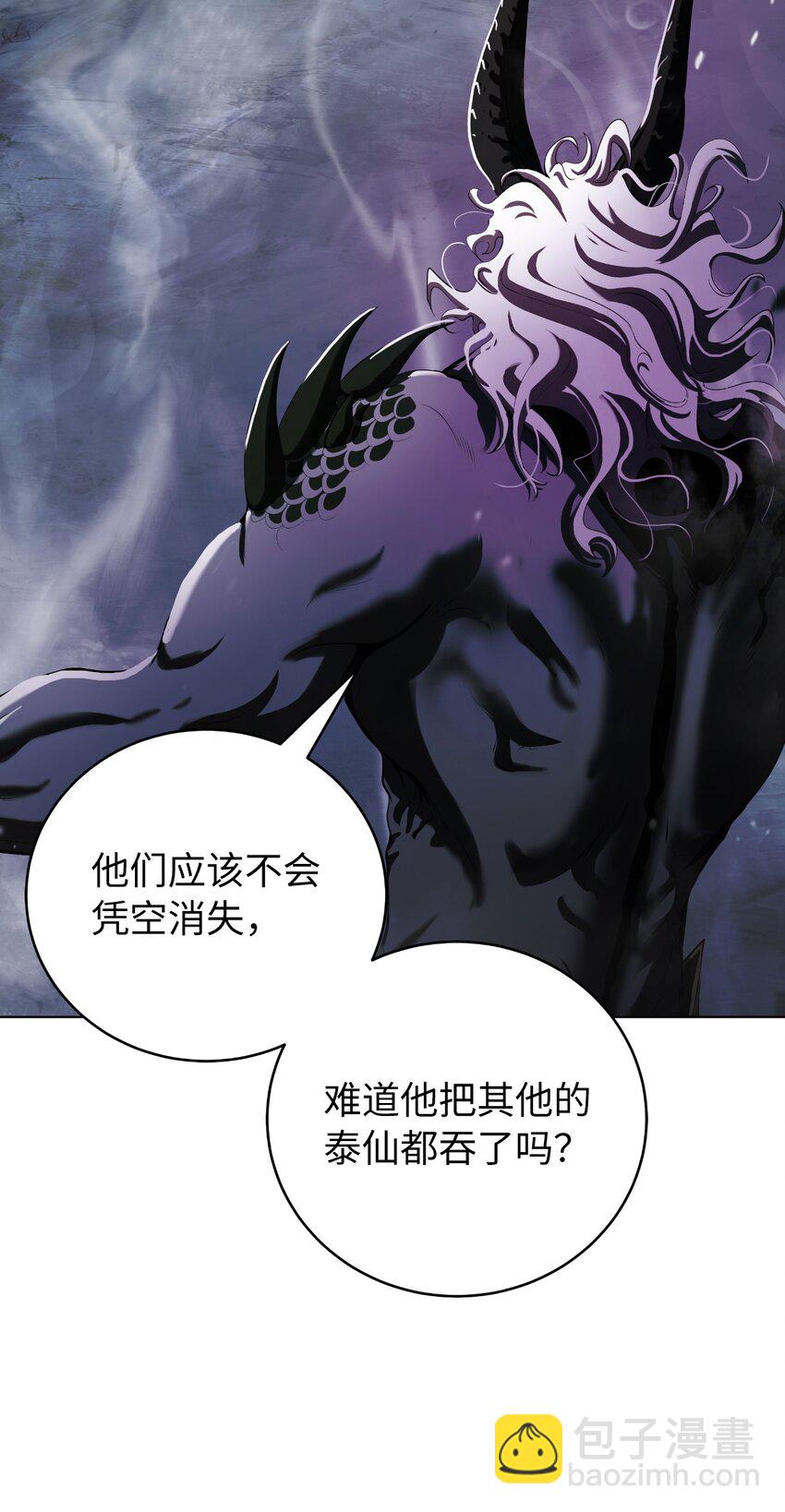 125 现实与幻(1/3)-第125话