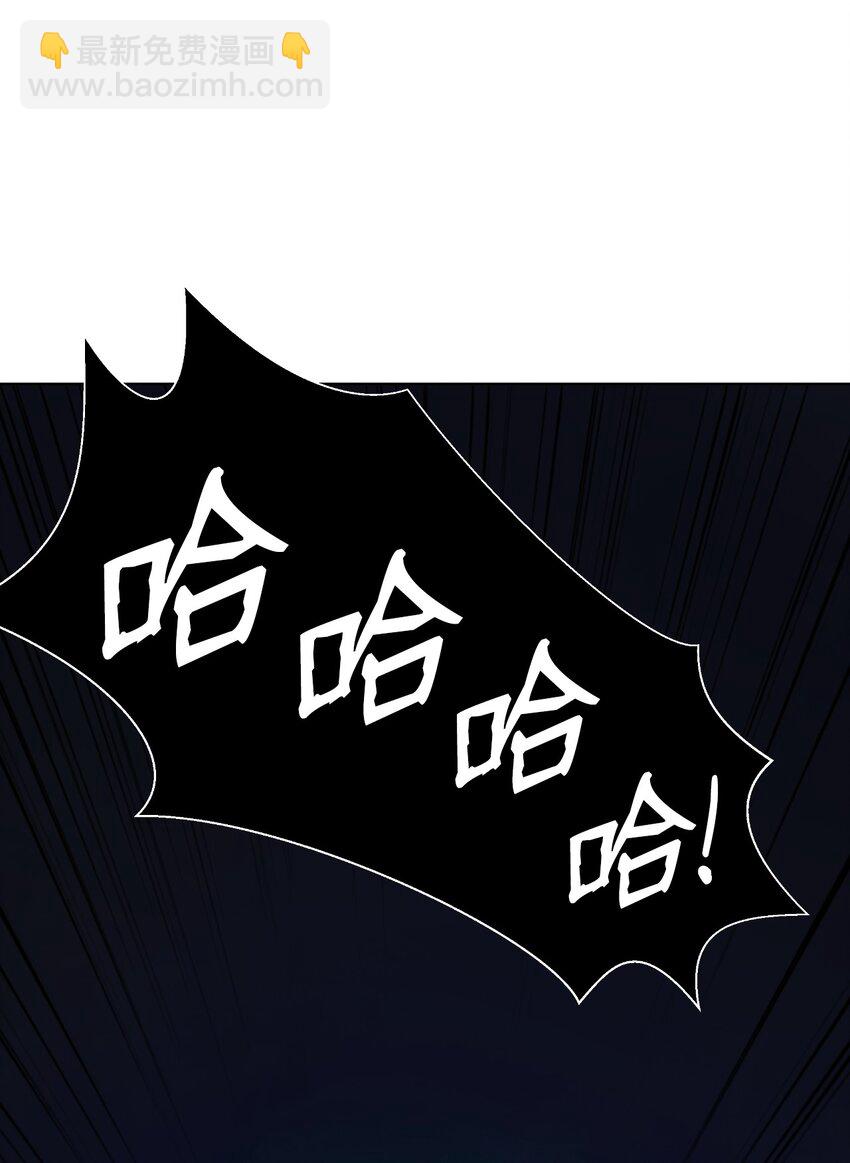 127 成功历劫(1/2)-第127话