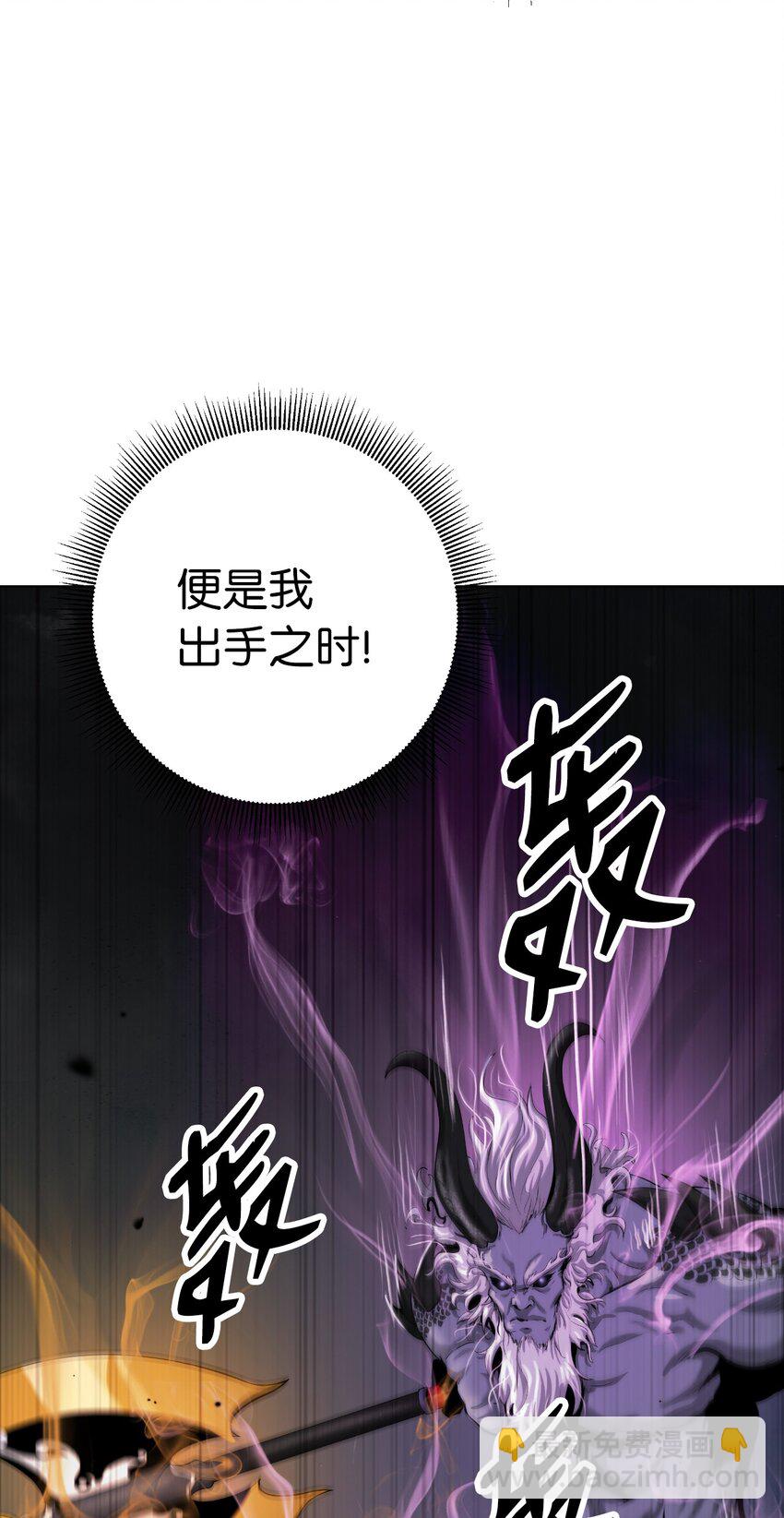 127 成功历劫(1/2)-第127话