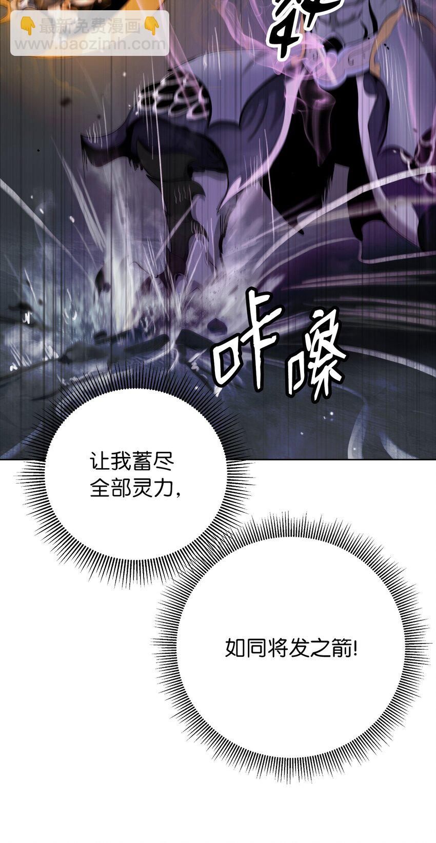 127 成功历劫(1/2)-第127话