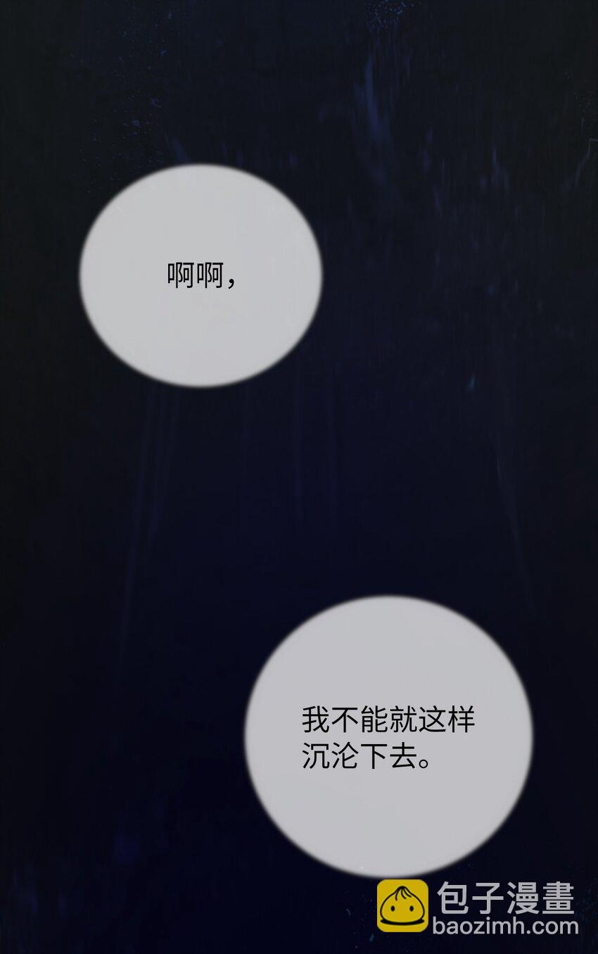 127 成功历劫(1/2)-第127话
