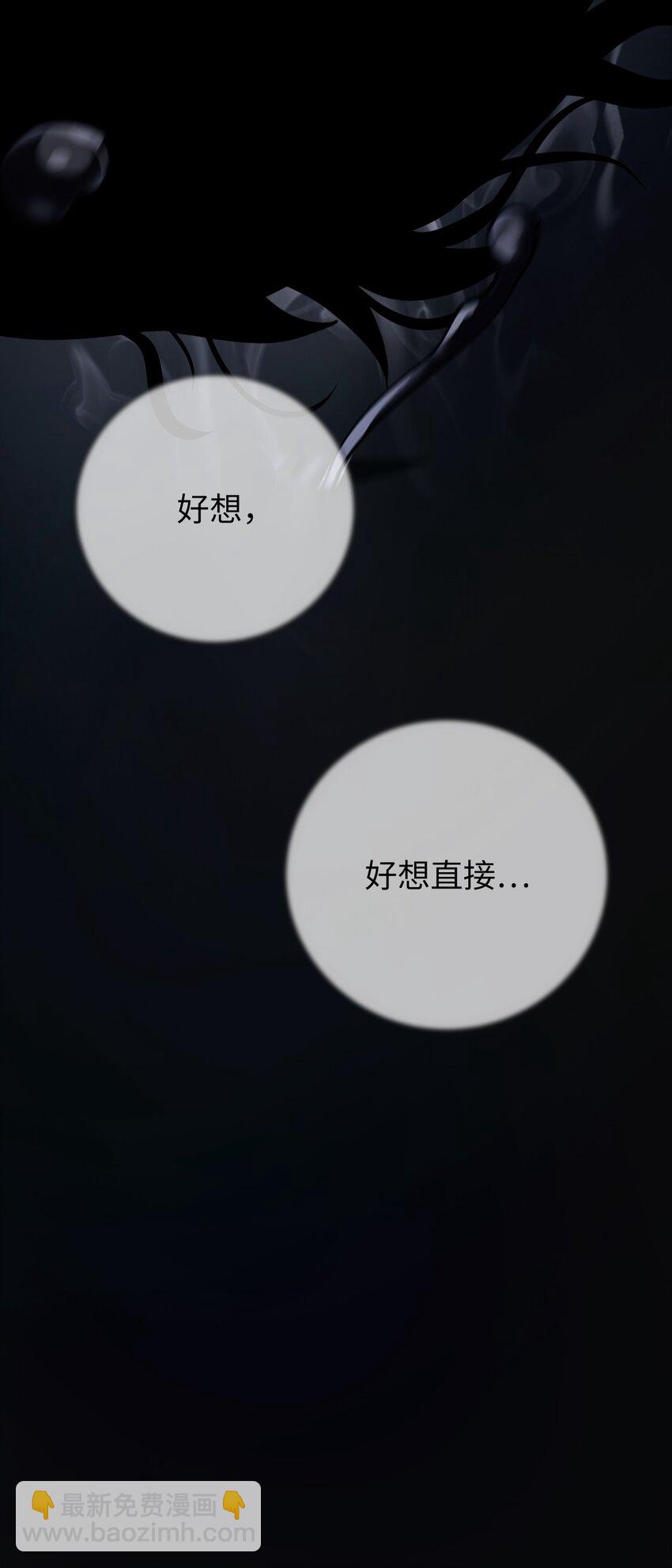 127 成功历劫(1/2)-第127话