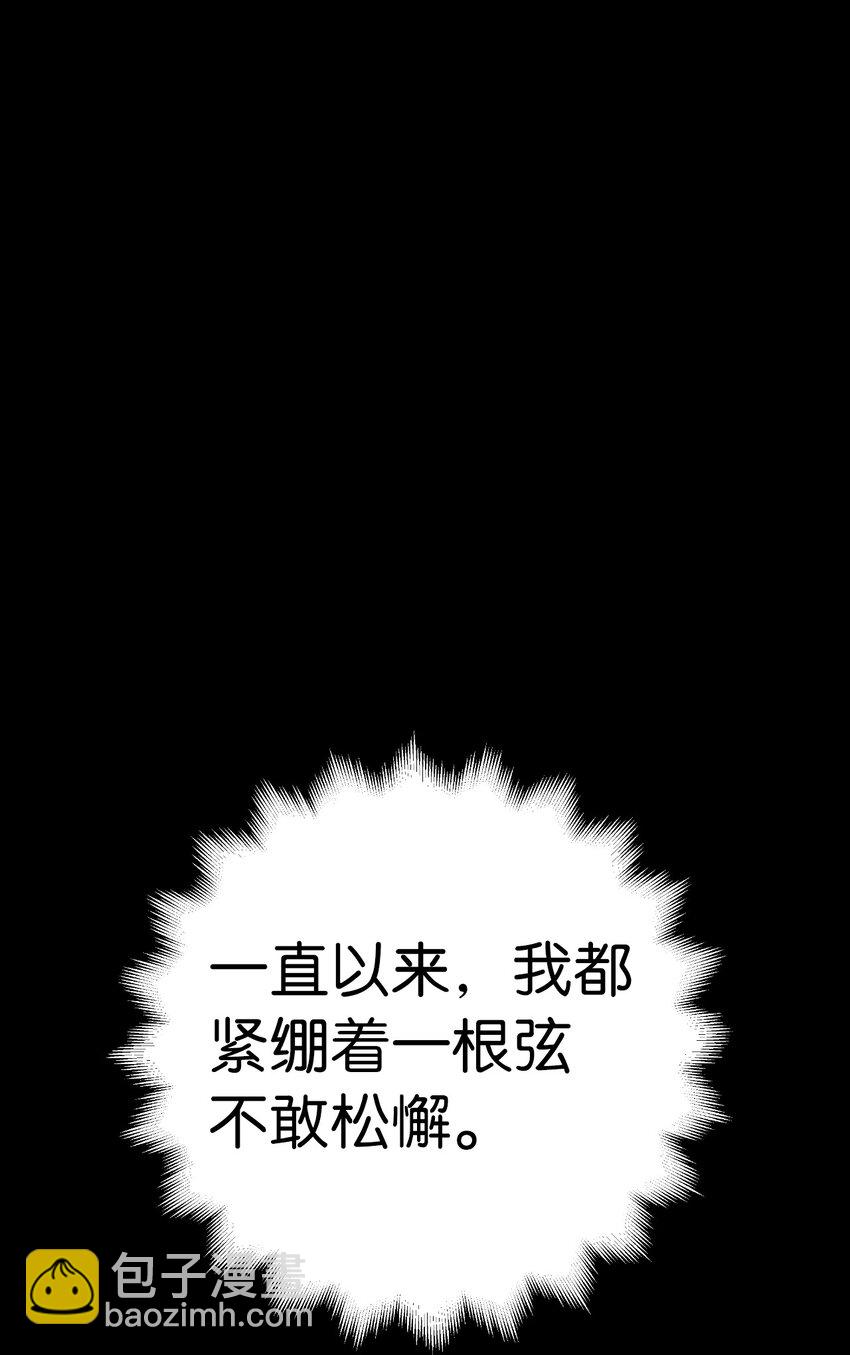 127 成功历劫(1/2)-第127话
