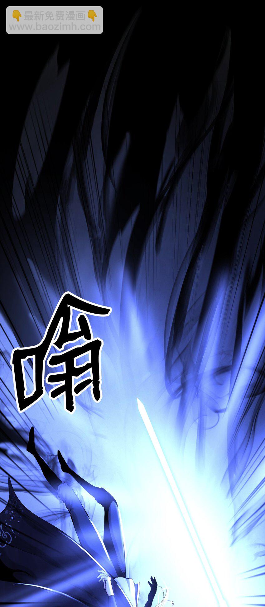 127 成功历劫(1/2)-第127话