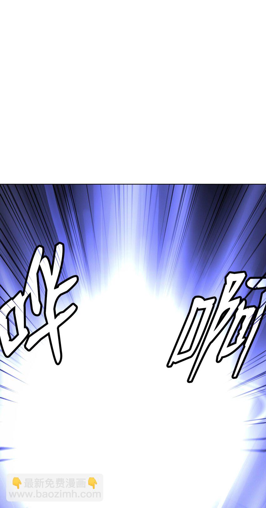 127 成功历劫(1/2)-第127话