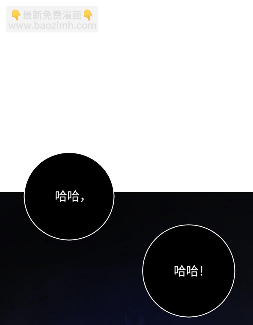 127 成功历劫(1/2)-第127话