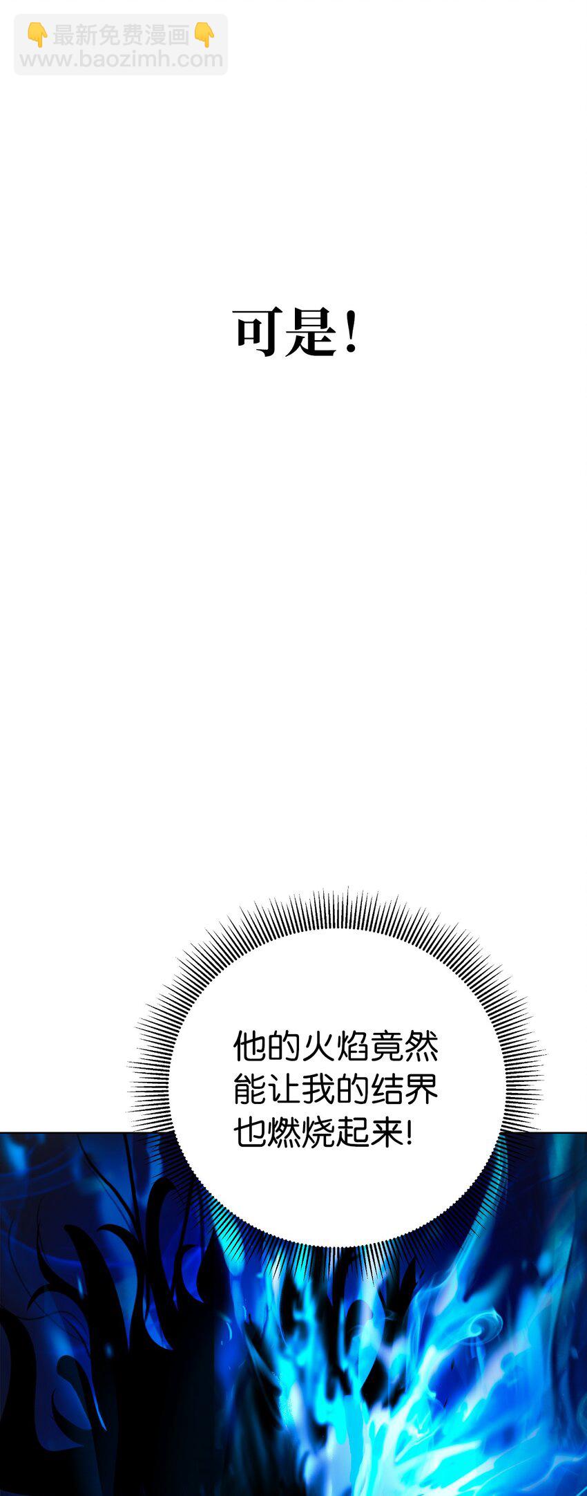 129 胜负已分(1/3)-第129话