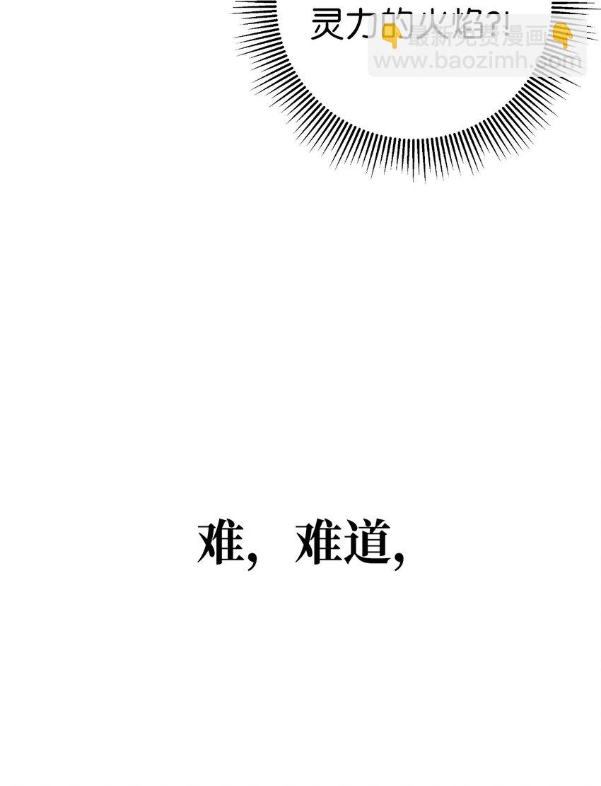 129 胜负已分(1/3)-第129话