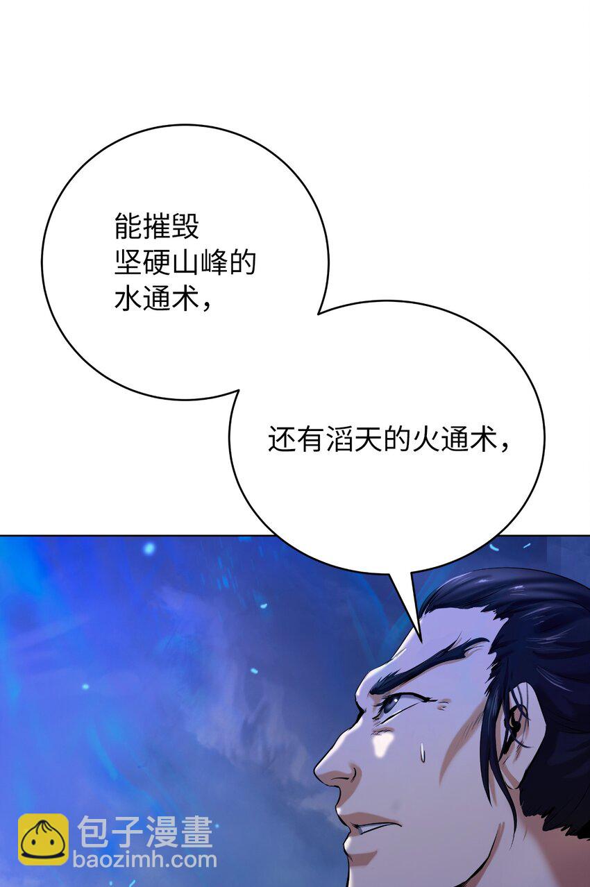 129 胜负已分(1/3)-第129话
