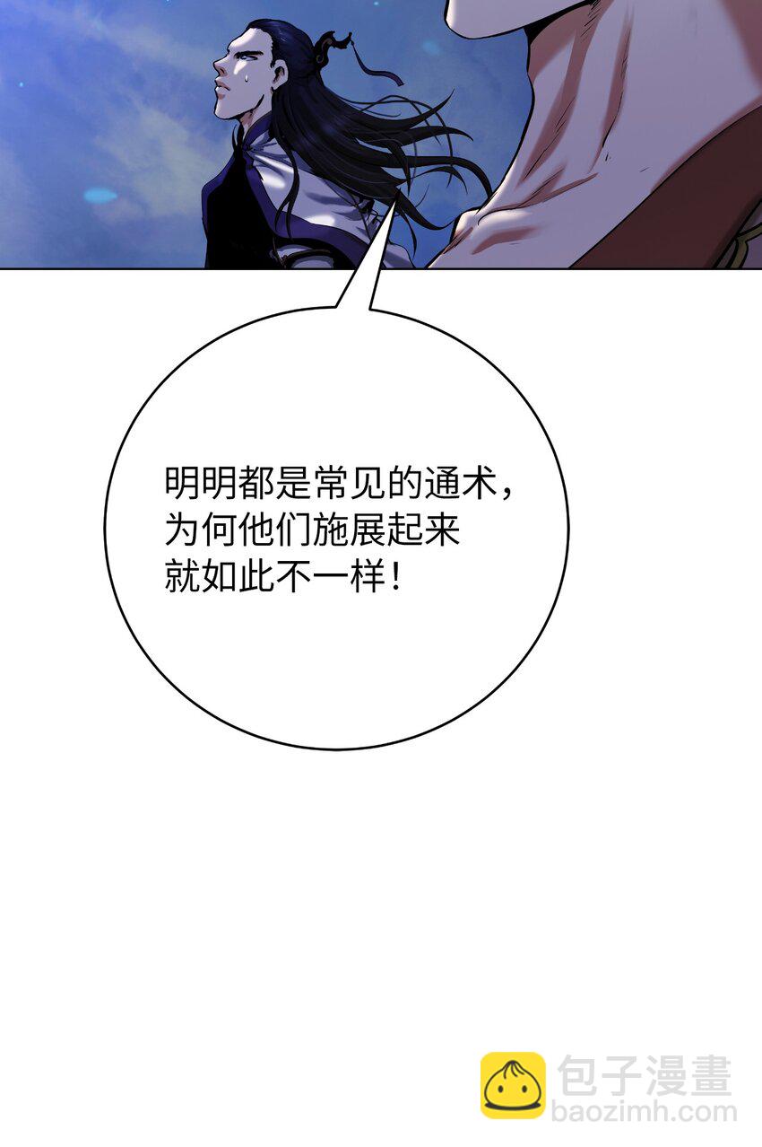 129 胜负已分(1/3)-第129话