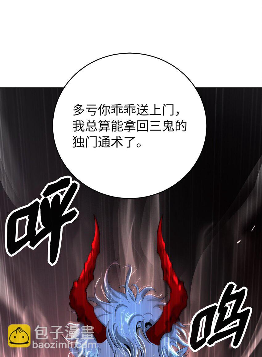 131 离别之际(1/3)-第131话