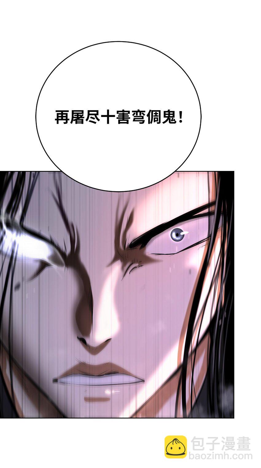 131 离别之际(1/3)-第131话