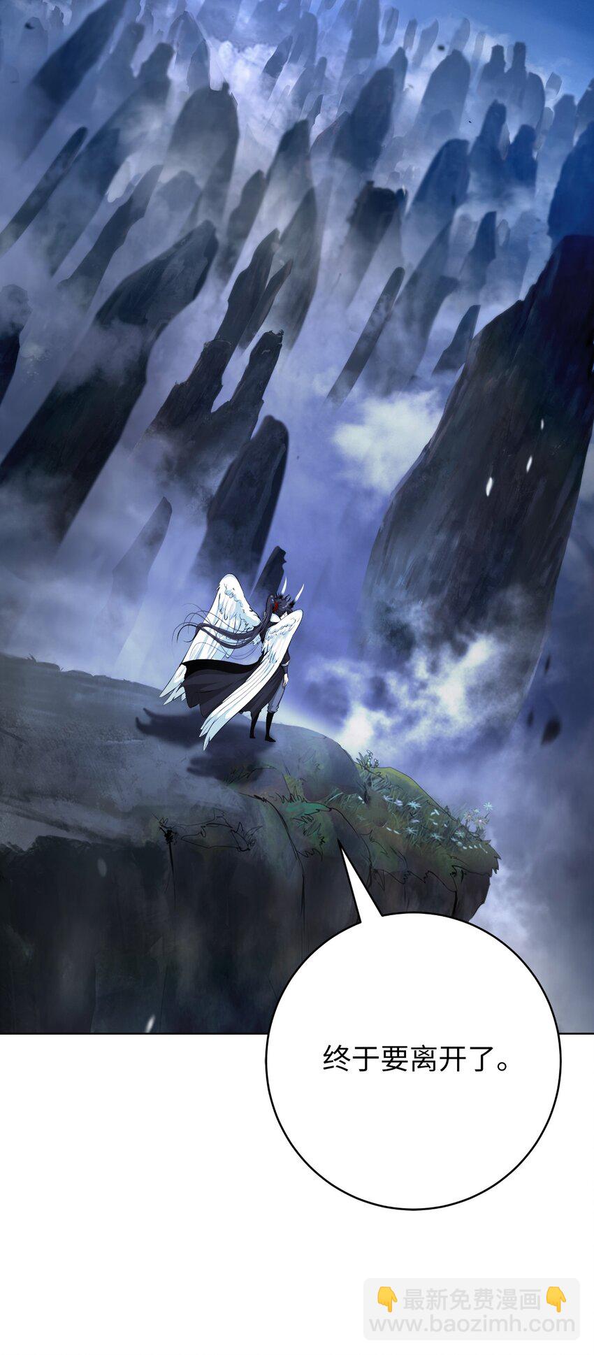 131 离别之际(1/3)-第131话