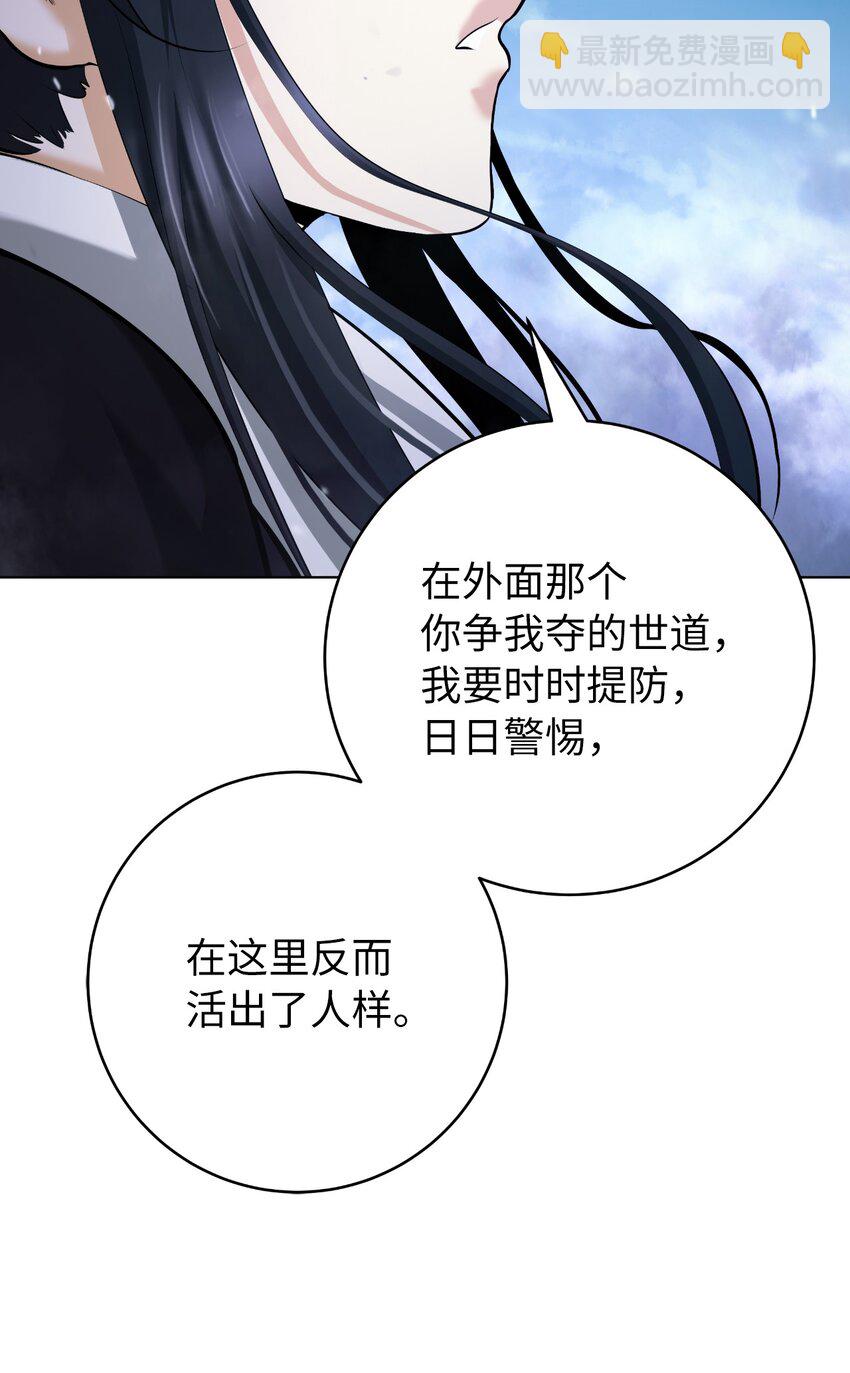 131 离别之际(1/3)-第131话