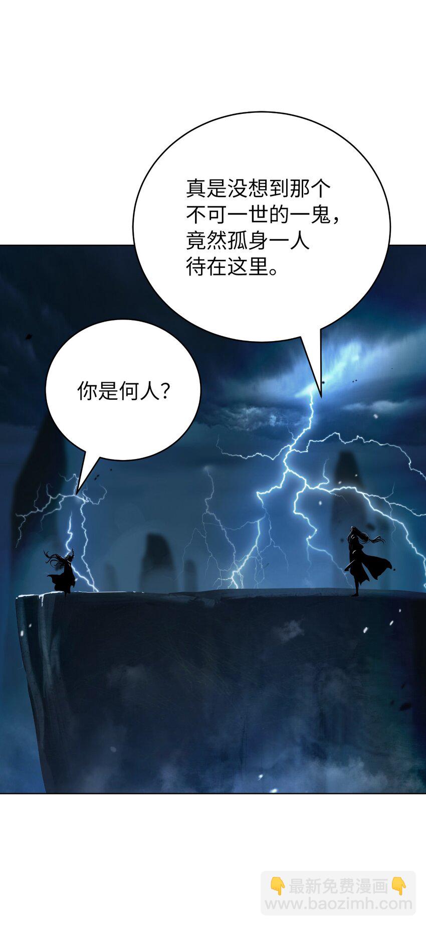 131 离别之际(1/3)-第131话