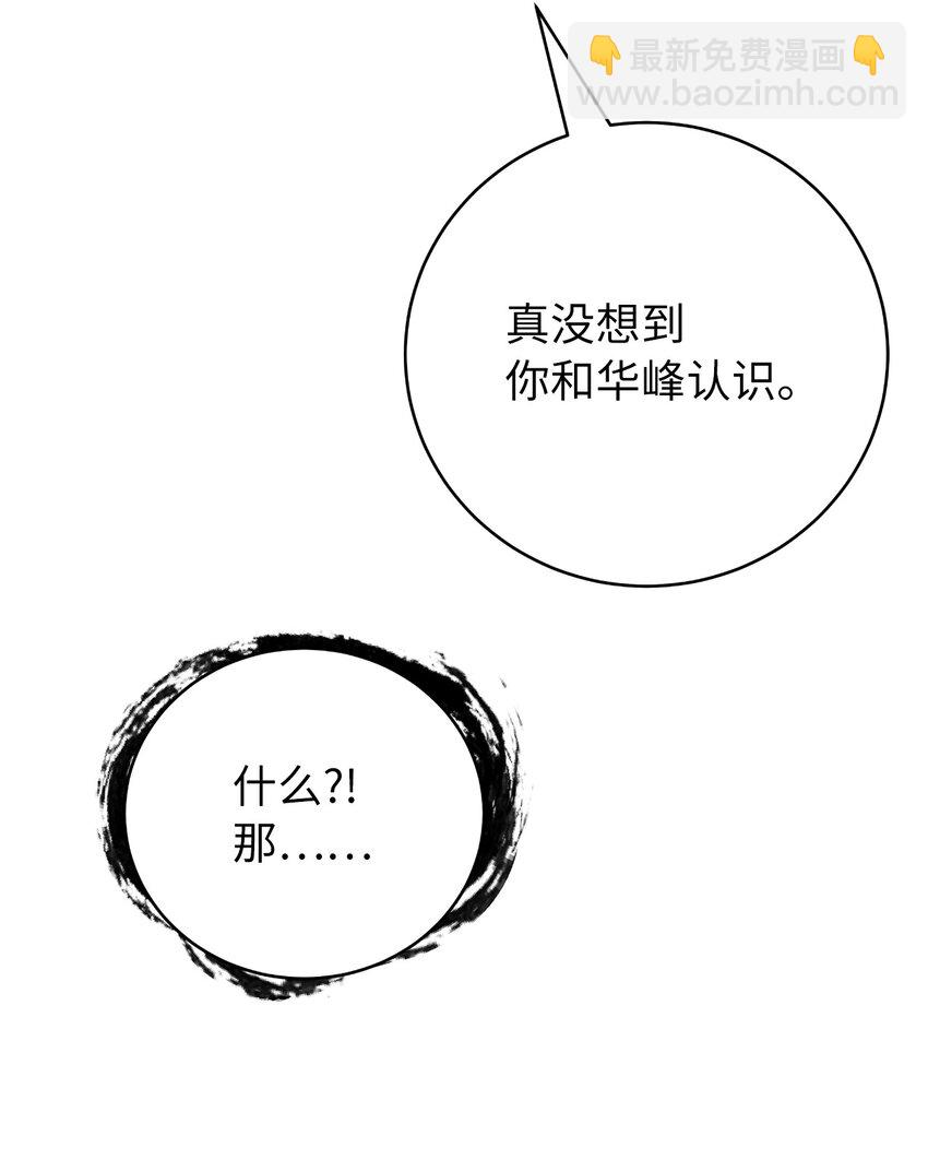 131 离别之际(1/3)-第131话