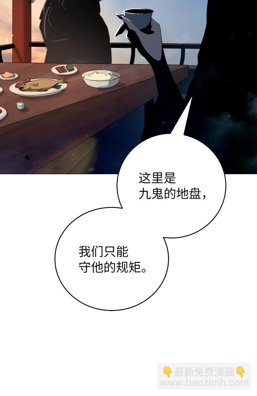 133 天降故人(1/3)-第133话