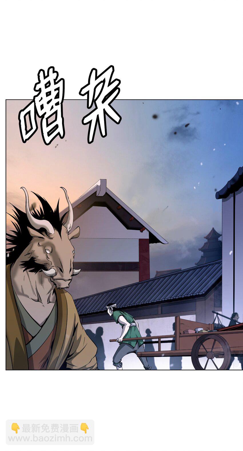 133 天降故人(1/3)-第133话