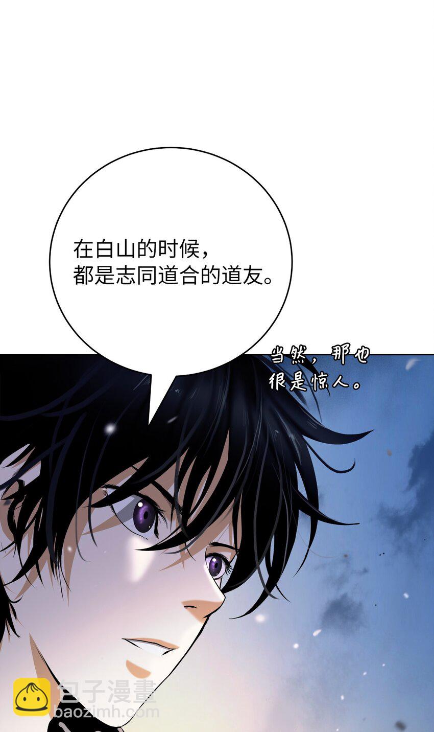 133 天降故人(1/3)-第133话