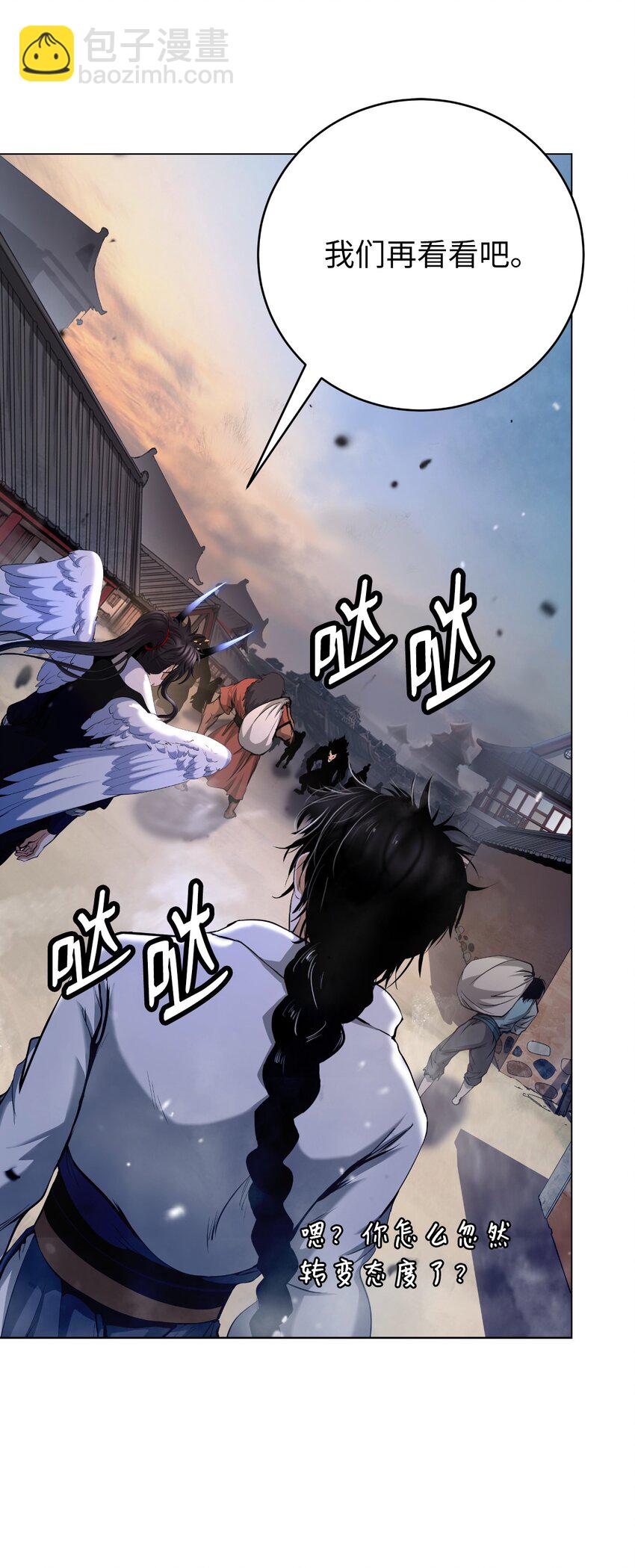 133 天降故人(1/3)-第133话