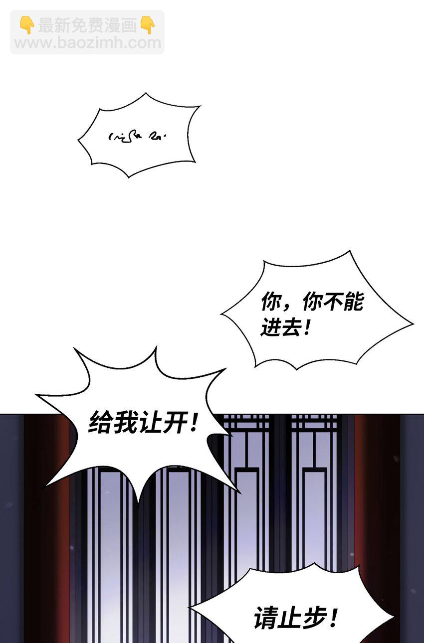 135 鬼王之争(1/2)-第135话