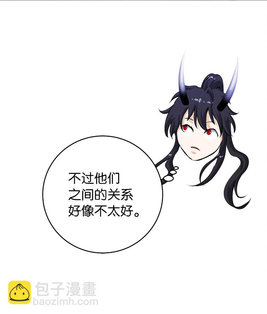 135 鬼王之争(1/2)-第135话