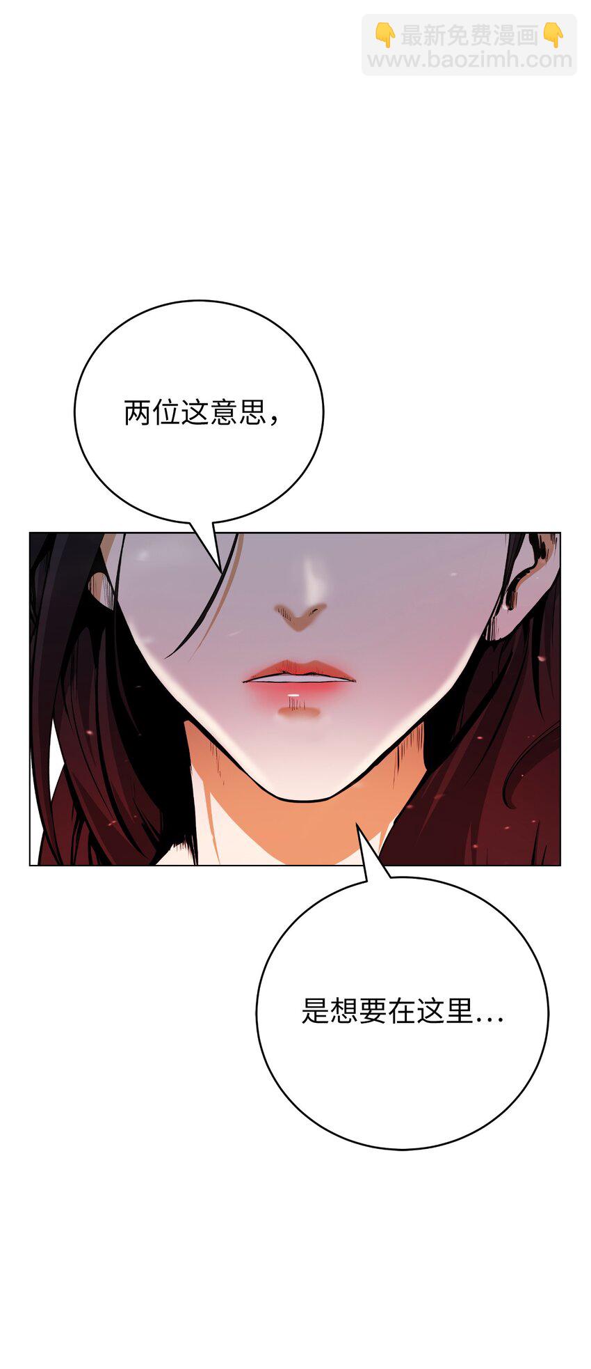 135 鬼王之争(1/2)-第135话
