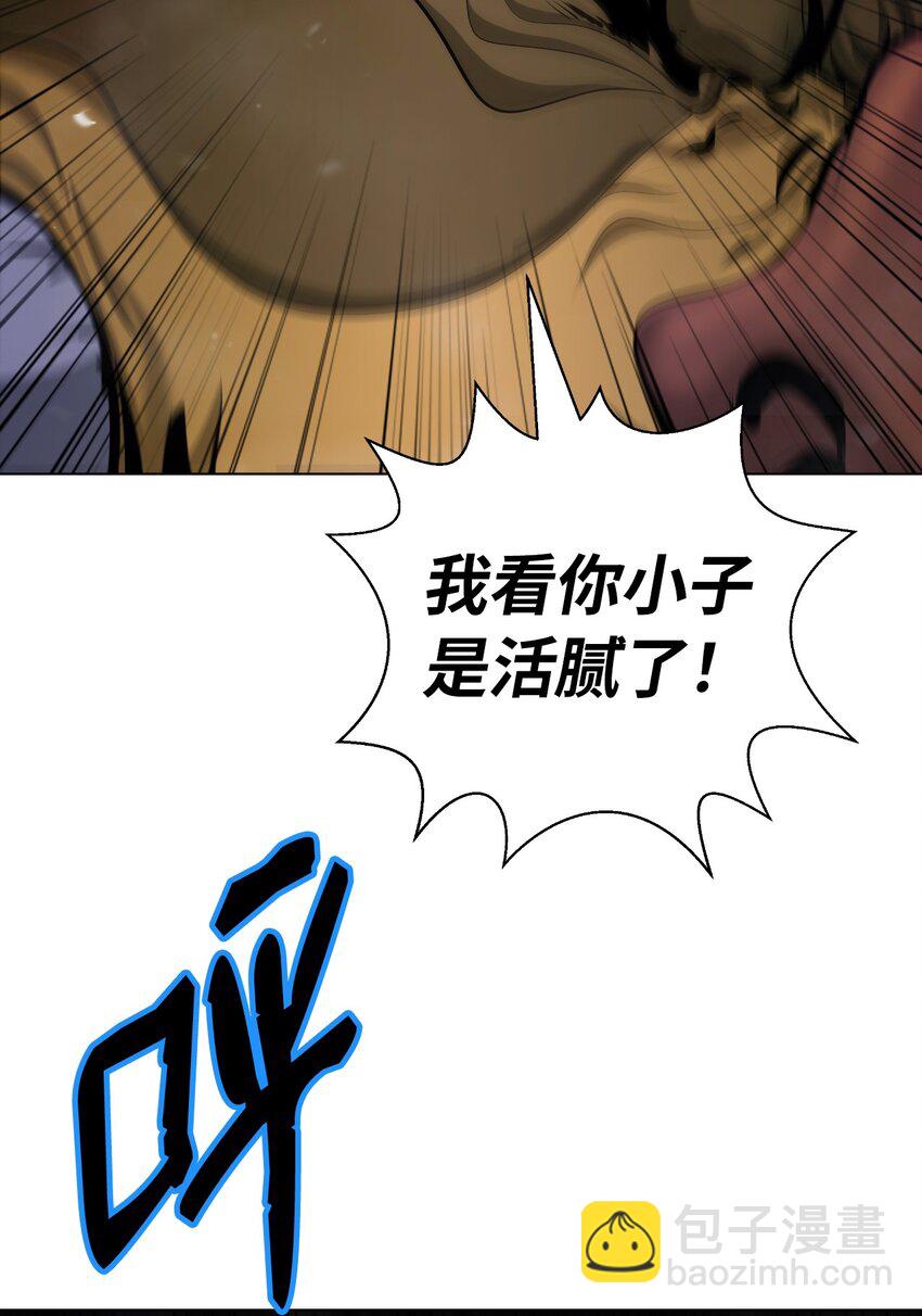 135 鬼王之争(1/2)-第135话