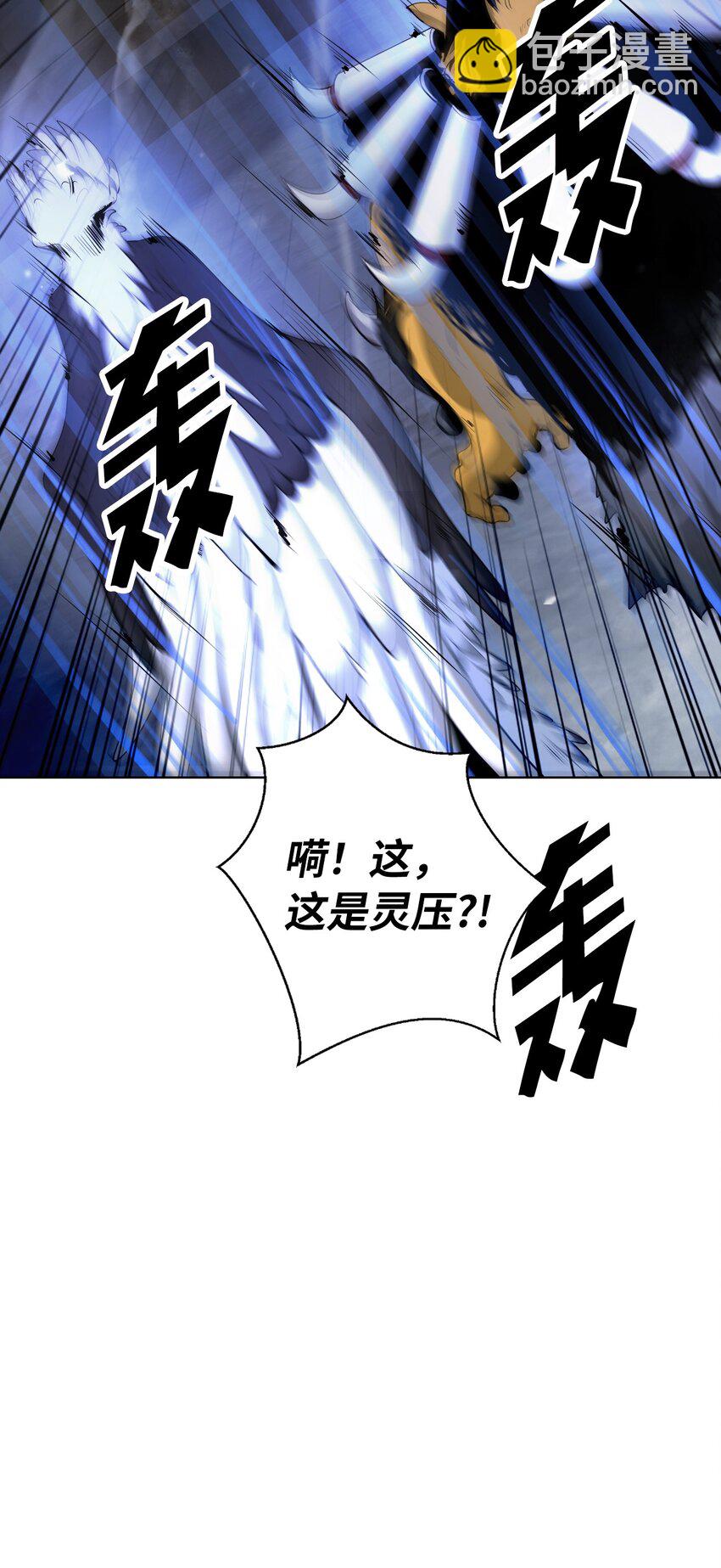 135 鬼王之争(1/2)-第135话