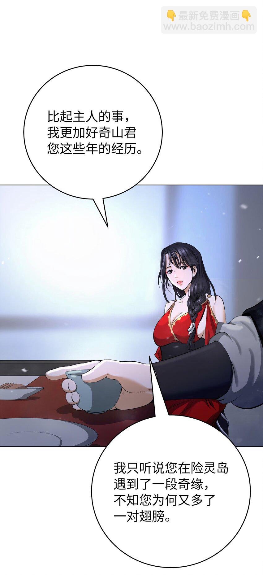 135 鬼王之争(1/2)-第135话