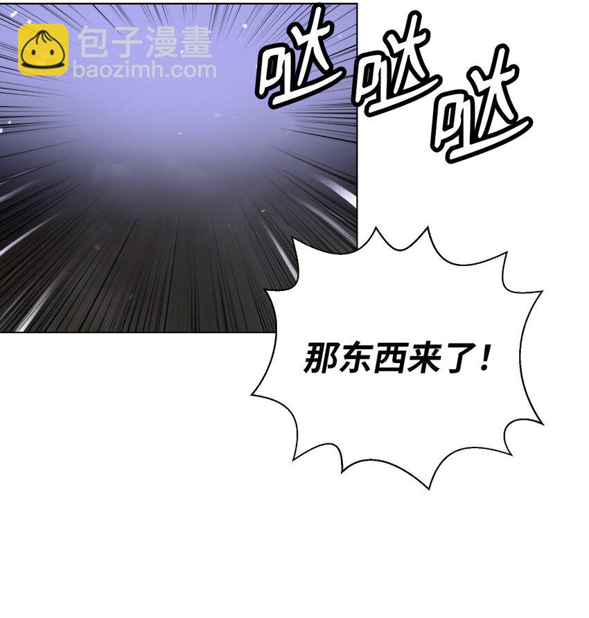 137 昨日之功(1/2)-第137话