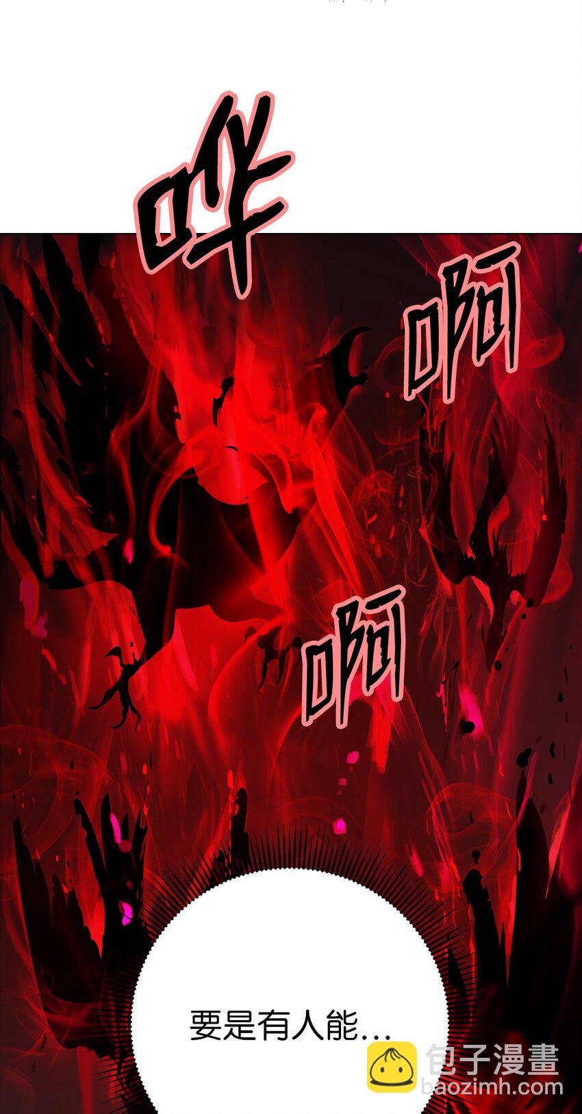 137 昨日之功(1/2)-第137话