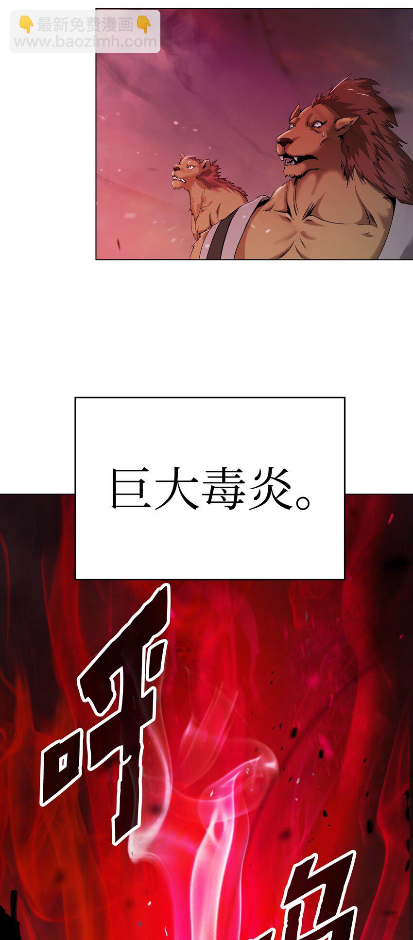 137 昨日之功(1/2)-第137话