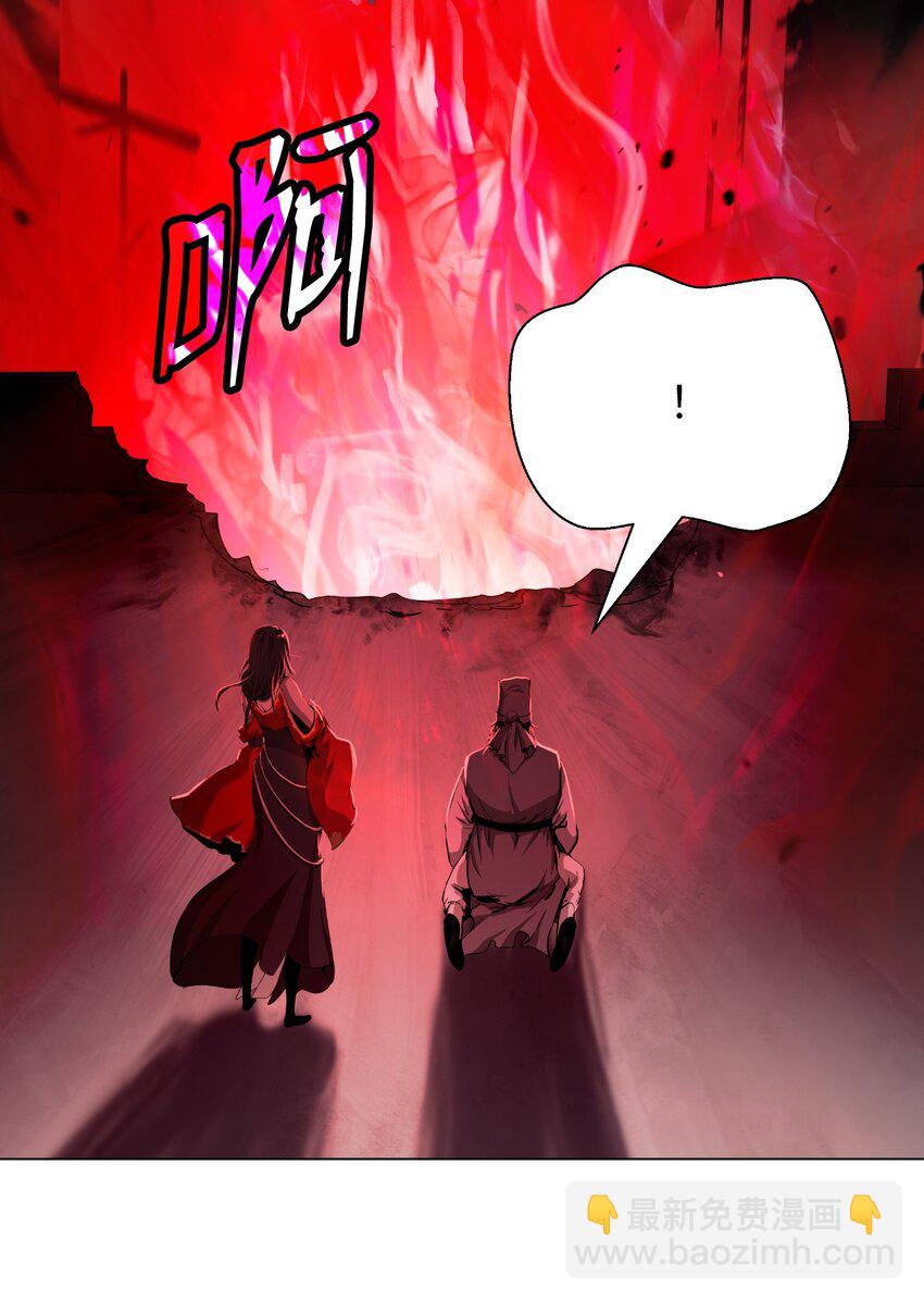 137 昨日之功(1/2)-第137话