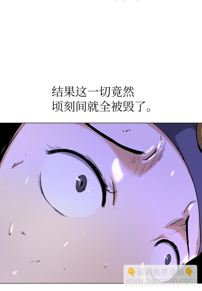 137 昨日之功(1/2)-第137话