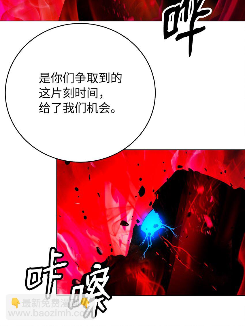 137 昨日之功(1/2)-第137话