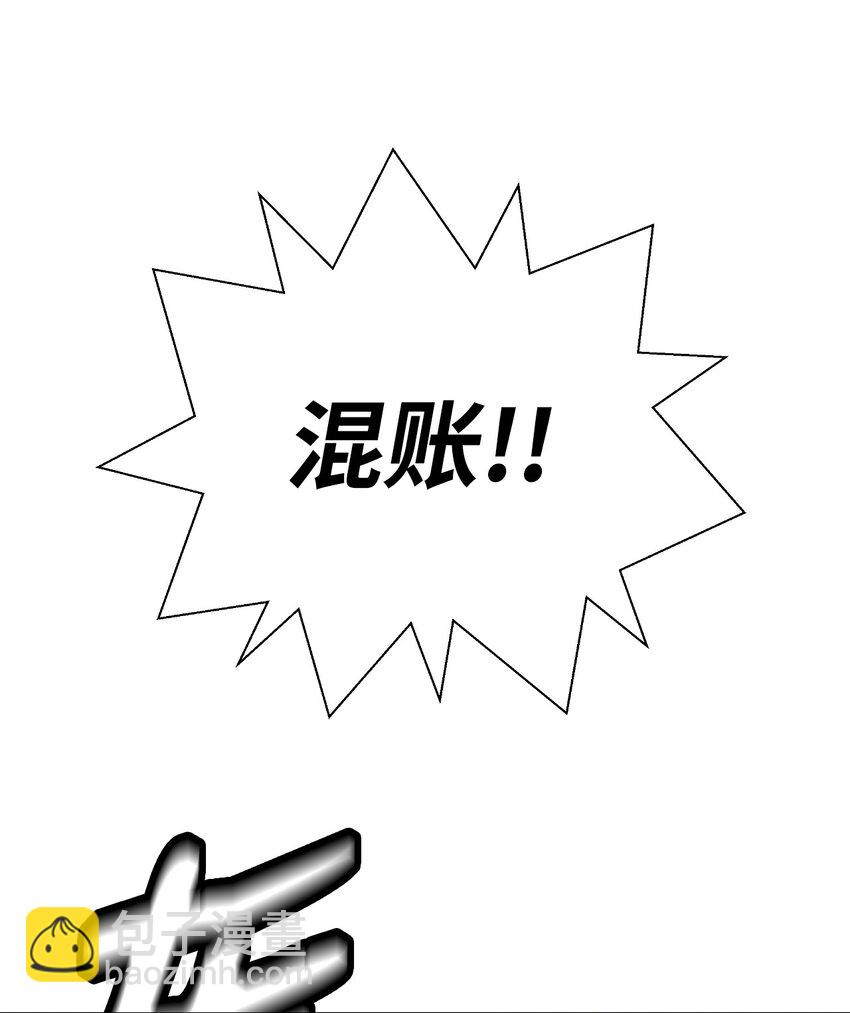 137 昨日之功(1/2)-第137话