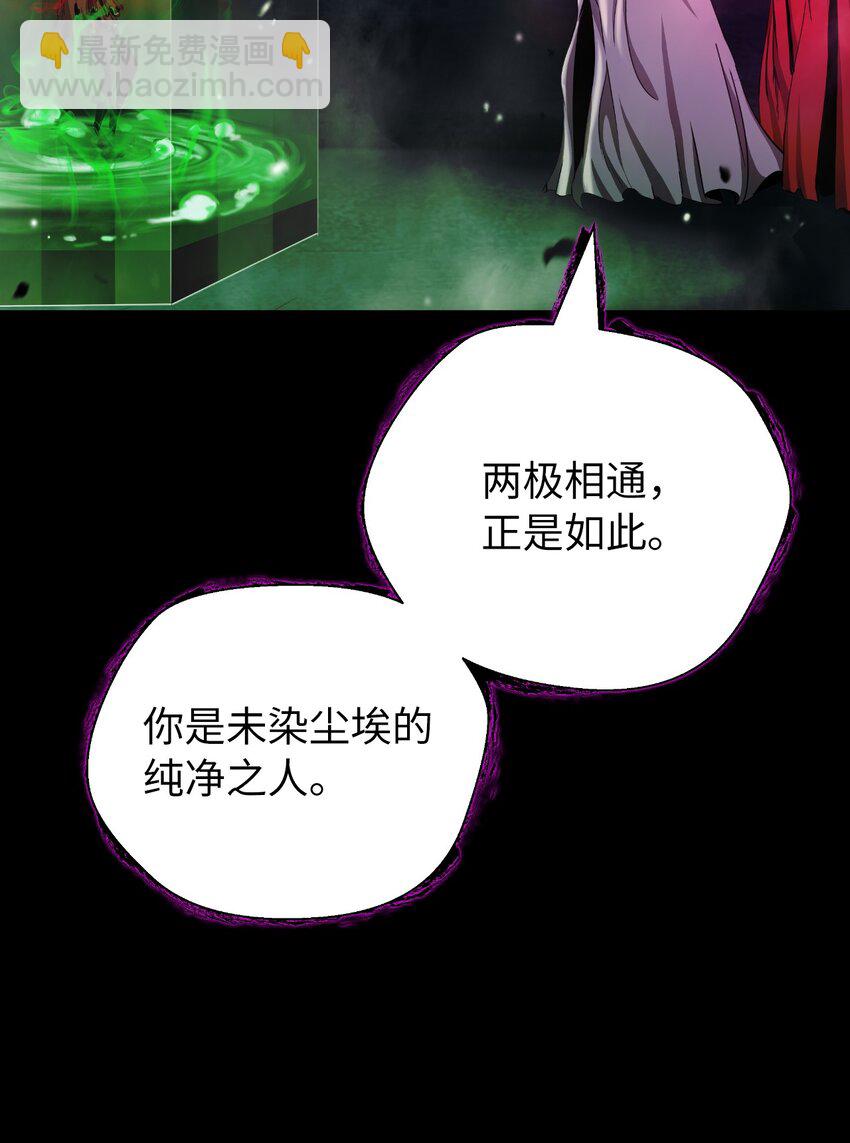 139 万形毒炎(1/3)-第139话
