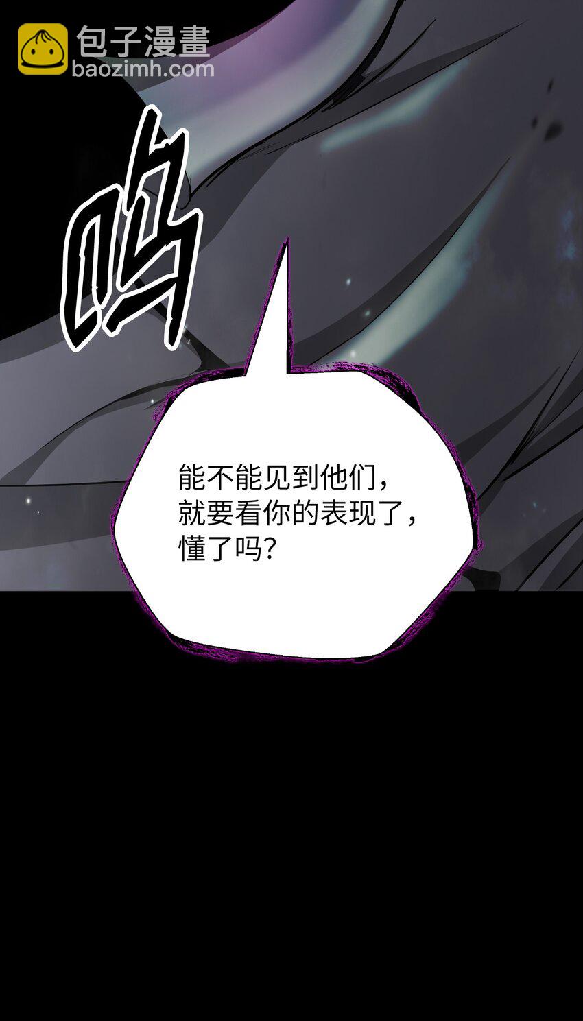 139 万形毒炎(1/3)-第139话