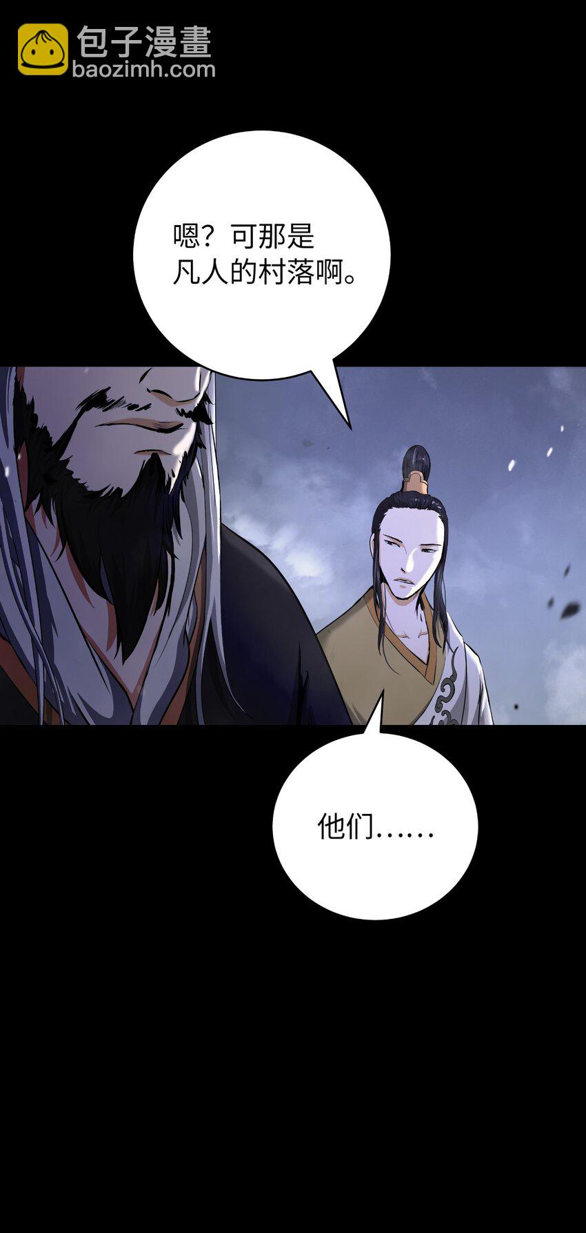 139 万形毒炎(1/3)-第139话