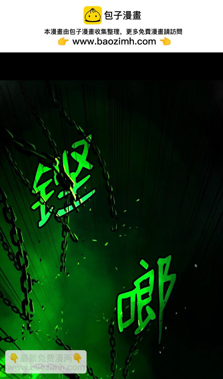 139 万形毒炎(1/3)-第139话