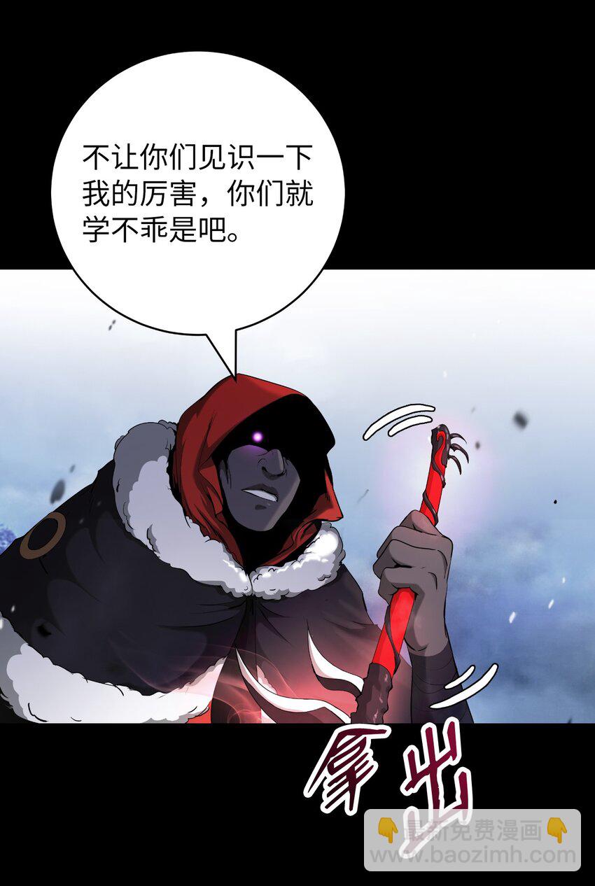 139 万形毒炎(1/3)-第139话
