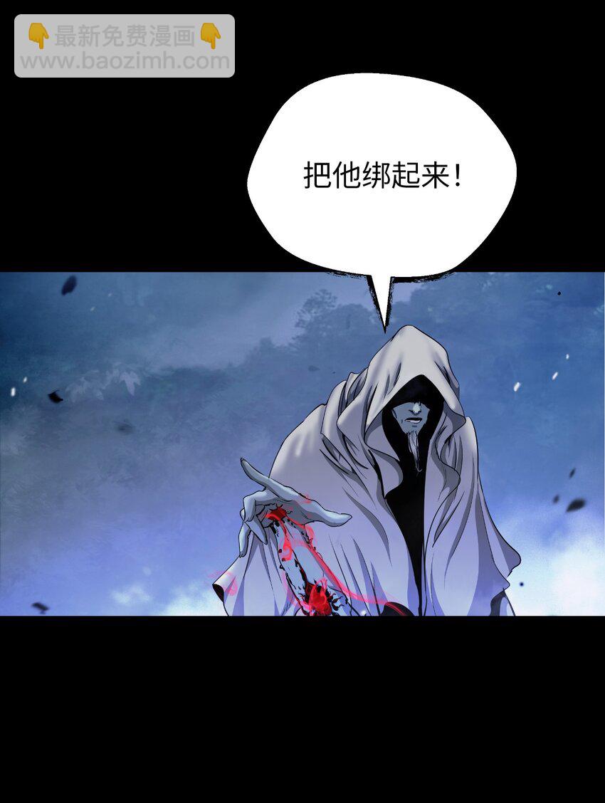 139 万形毒炎(1/3)-第139话